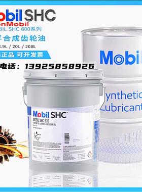 美孚佳高Gargoyle Arctic SHC224 226 228 230 234号合成冷冻机油