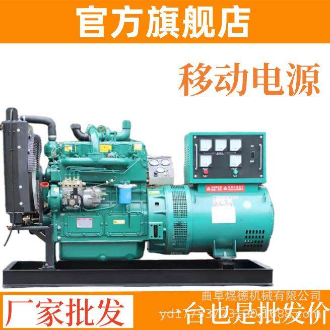 柴油发电机组家用220v单相3/5/6/8千瓦/10KW三相380V伏双电压户外