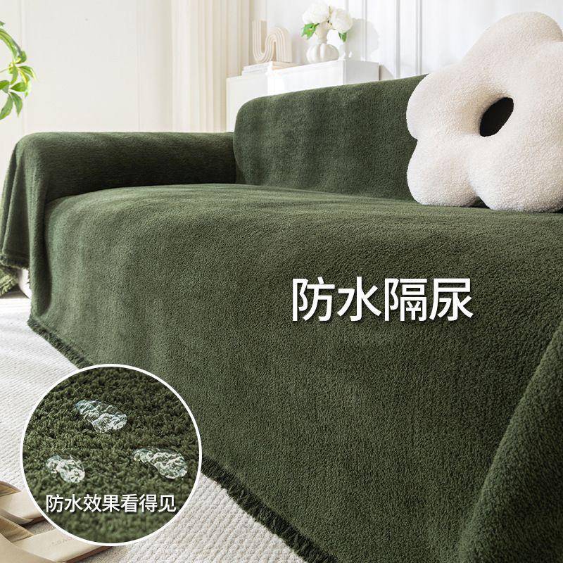 防水毛毛纱沙发盖布秋冬沙发巾通用2025新款加厚靠背盖毯套罩坐垫