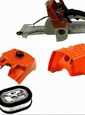 MS660 066 650 065后手把总成 缸盖罩 空滤器罩 空滤器 油壶总成