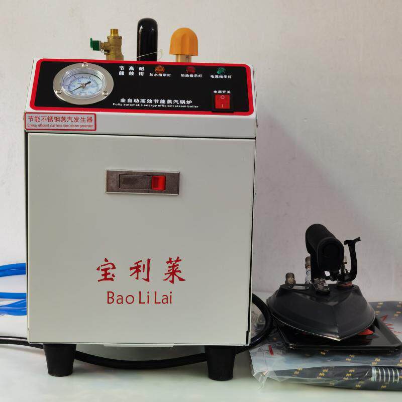 蒸汽发生器电加热节能环保电蒸汽熨斗熨斗全自动蒸汽锅炉