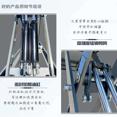 车厂家大剪升机升降机子母式剪BX-4.0ZW式地藏汽免挖槽超举薄举升