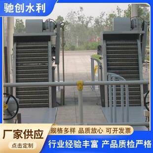 厂家造格栅除污机回转式格栅清污机污水处理设备清水格栅清污机