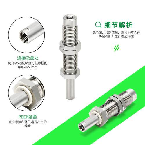 SMC款低摩擦ZP3-D1010S 1015SM 1020SM-CJXU0723内伸缩不锈钢支架