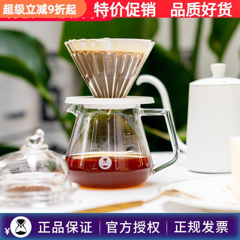 泰摩咖啡分享壶 耐热玻璃尖嘴带握把 手冲咖啡壶家用冲煮杯壶器具