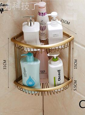 全铜仿古置物架架浴室角复古转DFS卫层生间沐浴架双三角篮角架收