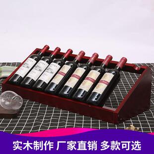 简易实木红酒架实木酒瓶架摆件家用现代客厅酒柜葡萄酒斜放木架子