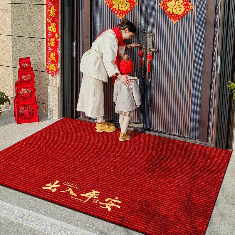 入户门地垫进门门口脚垫家用红色出入平安门垫乔迁新中式地毯垫子