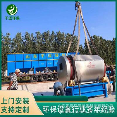 高效溶气气浮机设备污水处理设备气浮机低噪音平流式气浮机设备