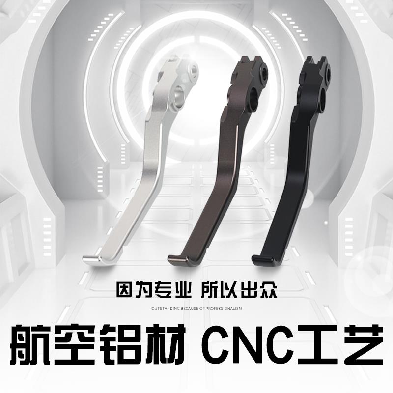 适用宝R马R1250S水鸟1200GSAGDV改装两指离合牛刹车角手把柄LS-04