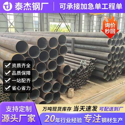 GB3087低中压无缝管蒸汽输送流体无缝钢管630*10预埋碳钢管耐高压