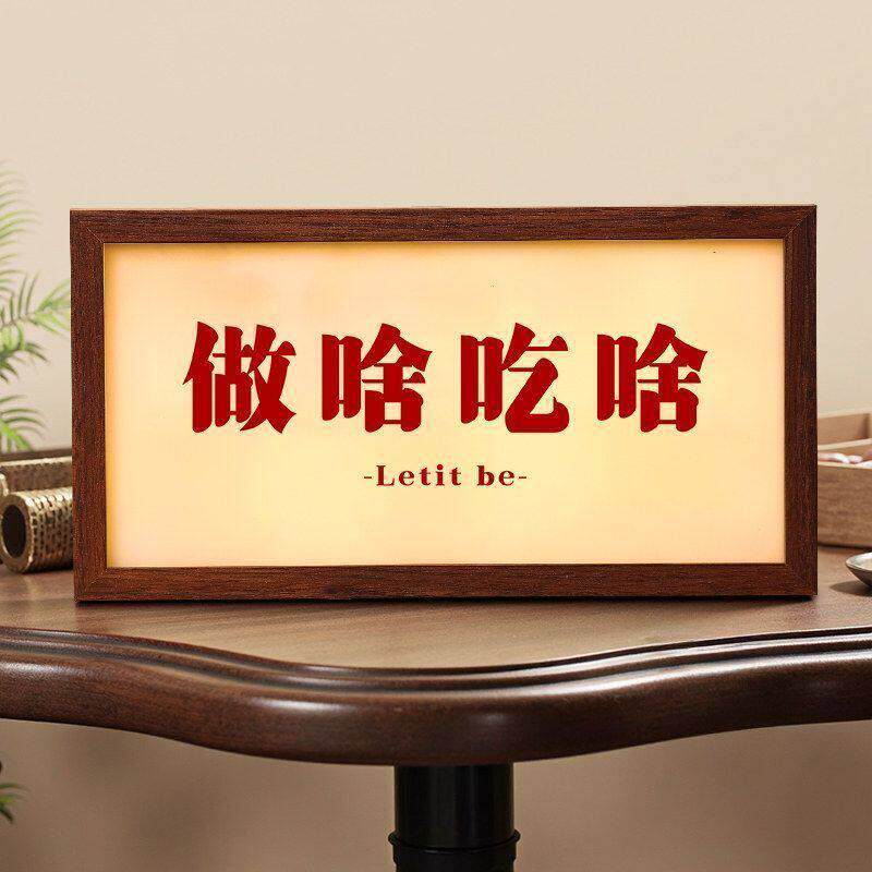 做啥吃啥气氛灯厨房饭厅小吃摊发光相框压克力充电灯箱复古装饰画