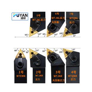 6数控刀杆93度60外圆三角MTJNR/WTJNR/MTENN/MTQNR/2525M16/MTJNL