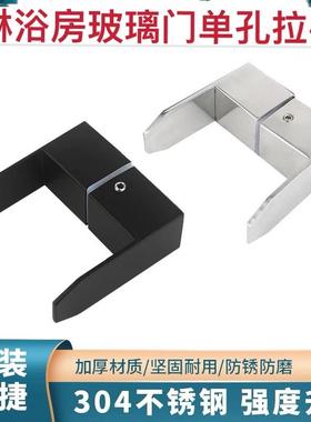 淋浴房玻璃门谷仓门玻璃展柜拉手浴室门木门单孔拉手门把手哑黑色