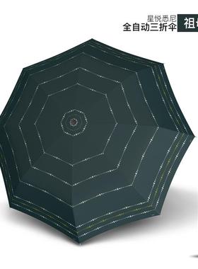 新款Doppler女晴雨两遮阳防超紫外防线结实风小巧用便携轻Zero99