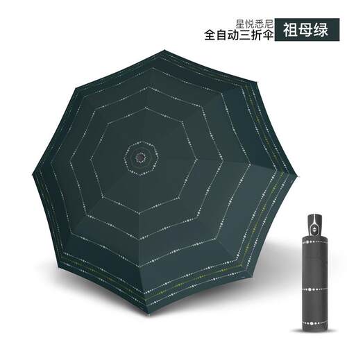 新款Doppler女晴雨两遮阳防超紫外防线结实风小巧用便携轻Zero99