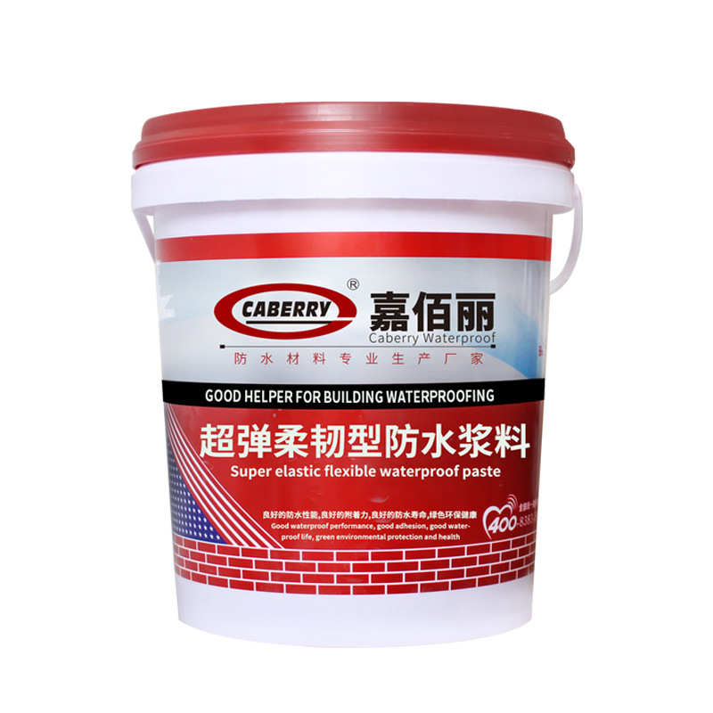 K11超弹柔韧性室内厨房厕所防水涂料 室外游泳水池屋面屋顶防水胶