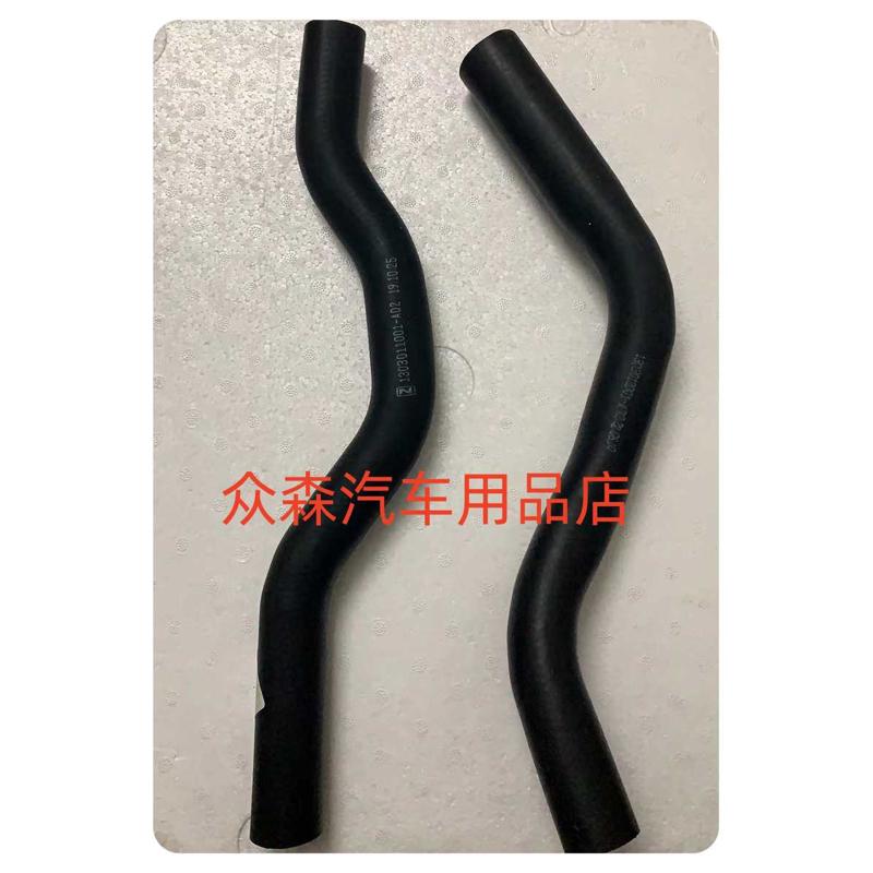 适用于众泰Z500发动机水箱水管上水管下4A91T原车汽车配件