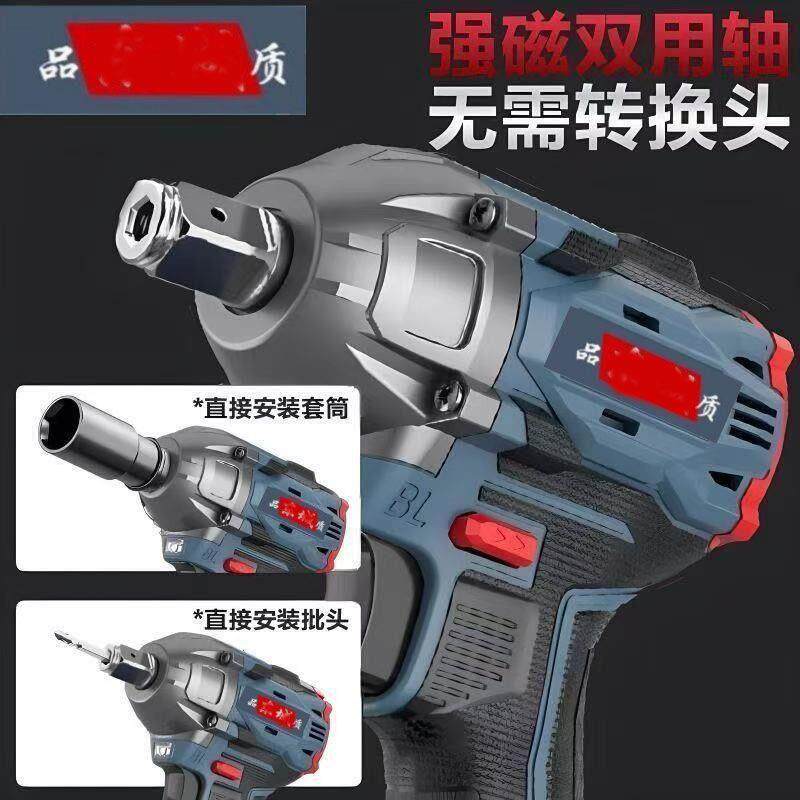 东款无刷冲击电动扳手锂电充电大扭力架子木工汽修多功能风炮