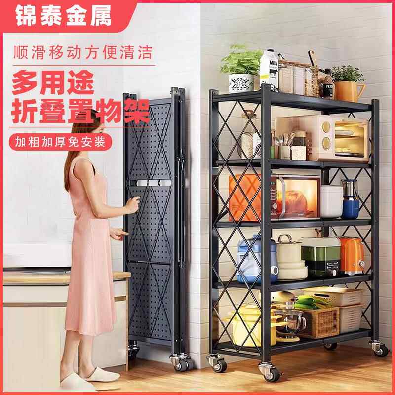折叠置物架落地式多层微波炉收纳架子多用途厨房电器置物架