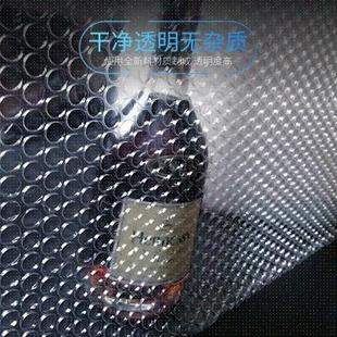 袋宽5t0cm大卷汽泡纸包装 全新料快递泡沫气泡垫防震气泡膜包装