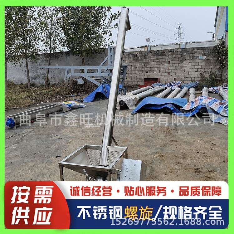 淮阳县 农场粮仓装车倒跺绞龙提升机 挂车上的螺旋上粮机厂家