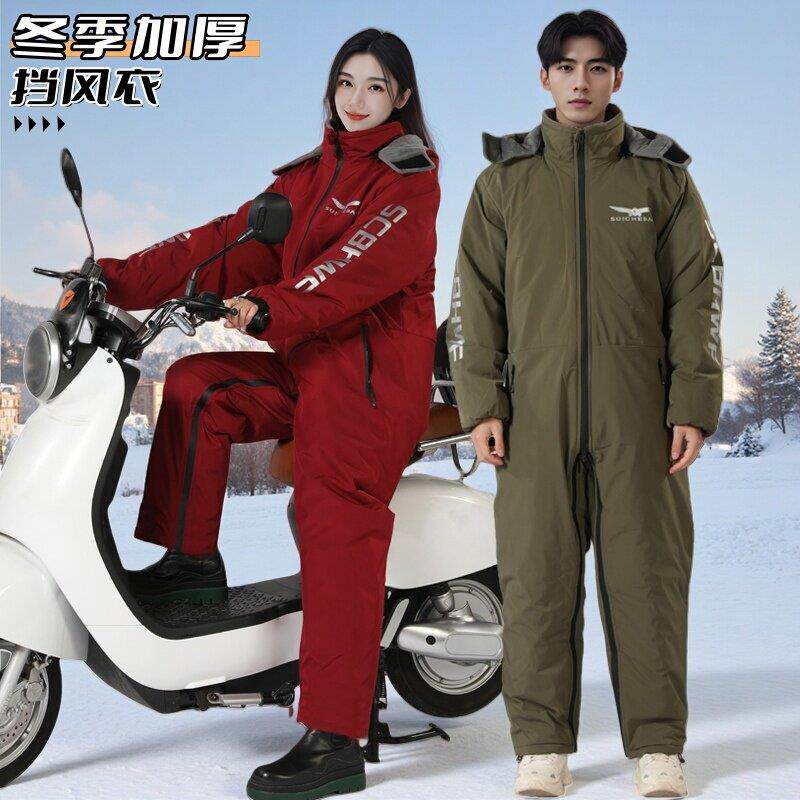 电动车儿童挡风被冬季亲子分腿后座跨骑挡风衣服电瓶摩托防水雨罩
