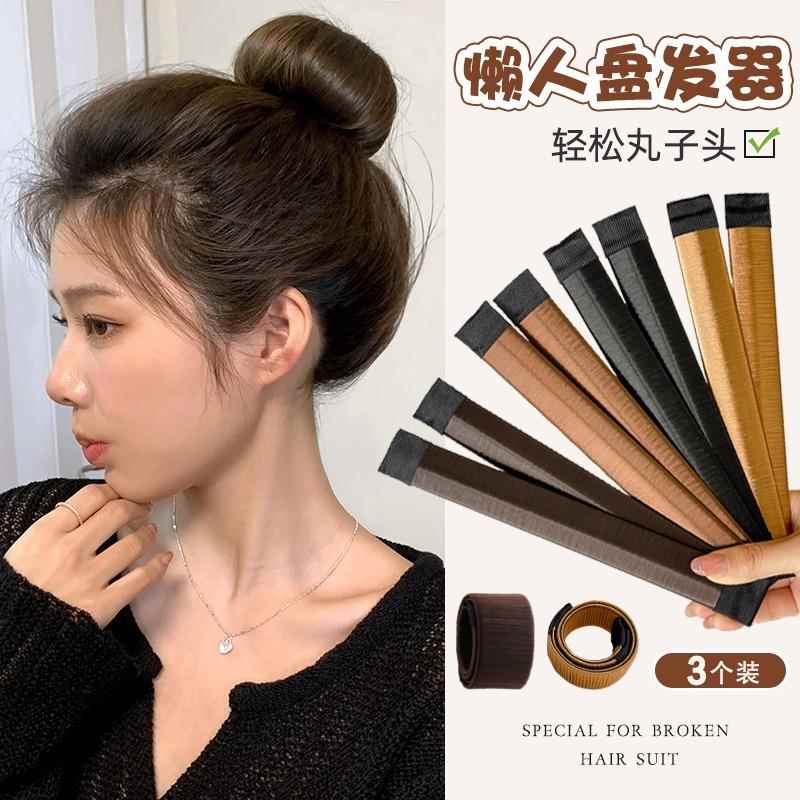 低丸子头发饰懒人盘发神器发圈花苞头啪啪圈网红2023新款蓬松头饰