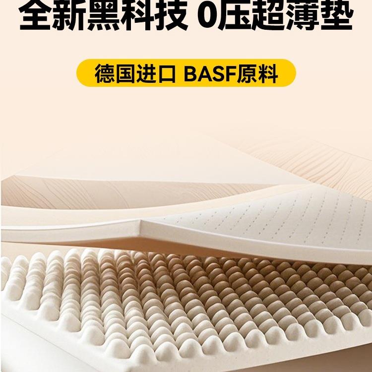 家居忆棉薄床垫软垫家F6M85198用榻榻米卧房宿舍室学生单人床记租