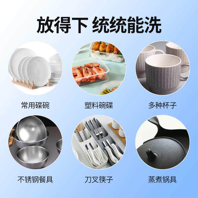 大型洗碗机商用不锈钢全自动清洗学校食堂餐厅酒店揭盖洗碗机商用