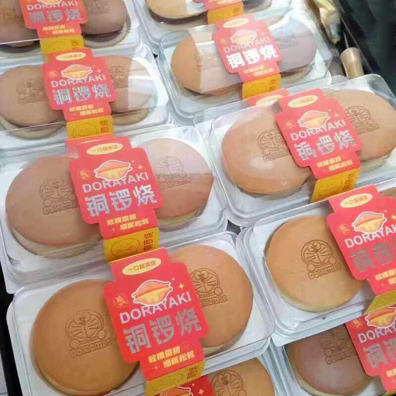 铜锣烧蛋糕包装盒烘焙包装甜品抹茶红豆甜甜圈西点女王卷打包盒子