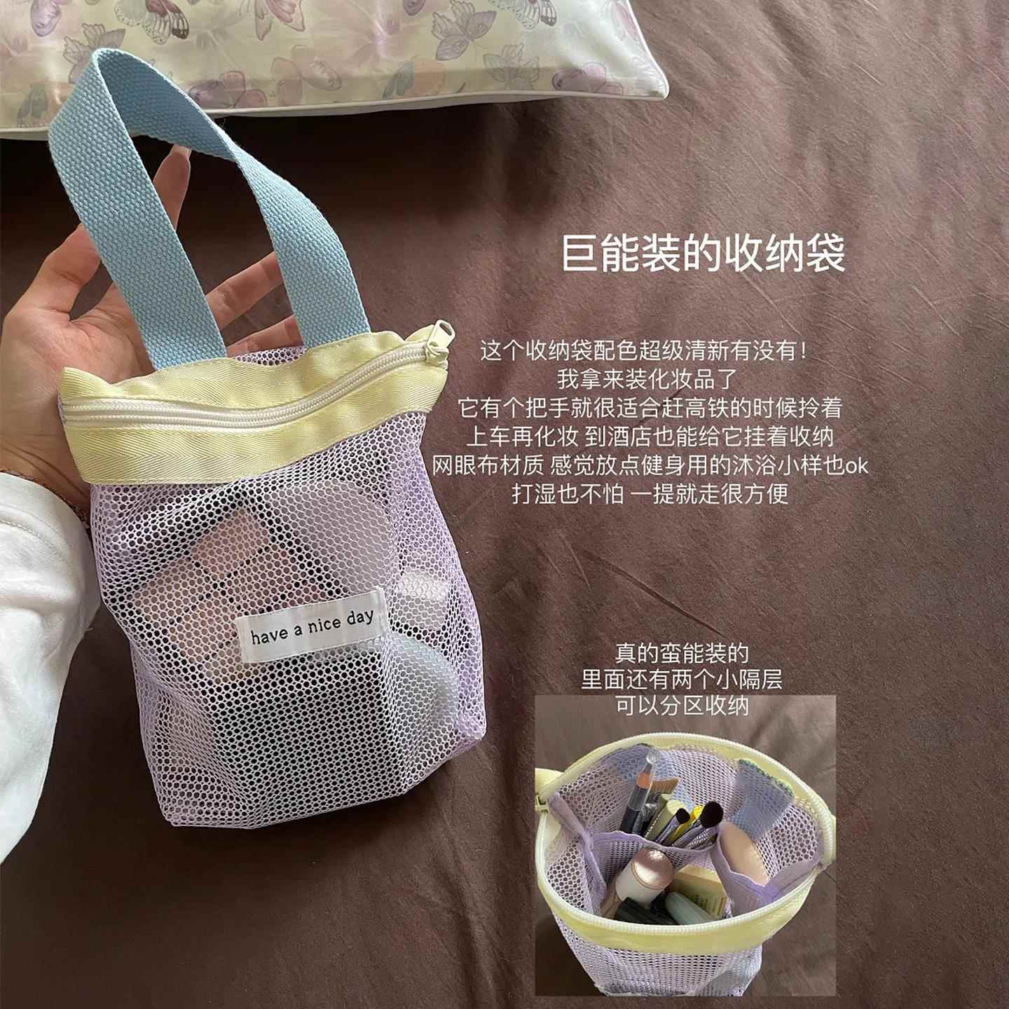 多巴胺便携化妆包网眼透气分区收纳袋外出旅游高铁手提包2025新款