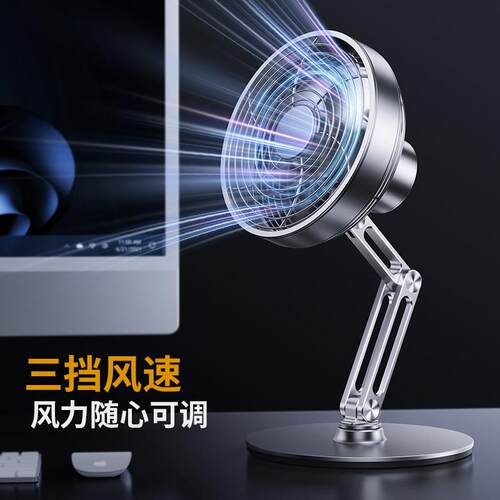桌面台式充属金小风扇可叠us折b可电小型办H1-FS-5E公室静音风扇2