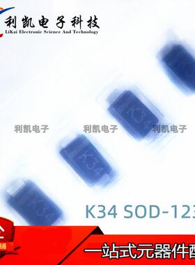 DSK34贴片肖特基二极管丝印K34SOD-123贴片SS343A40V足参数