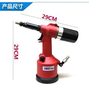 全自动拉螺母枪气动铆螺母枪气动拉鉚槍