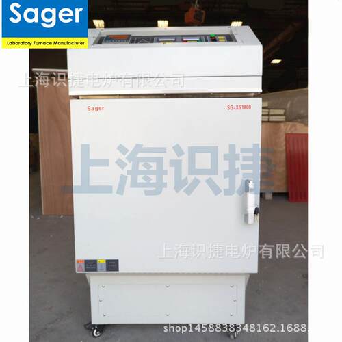 1200度智能马弗炉实验室高温电炉箱式电阻炉陶瓷纤维电炉