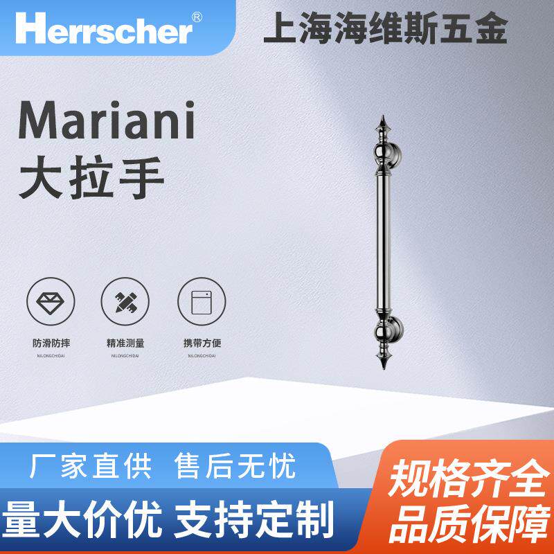 意大利进口Mariani铜大拉手1BSMA环保酒店住宅入户室内门拉手