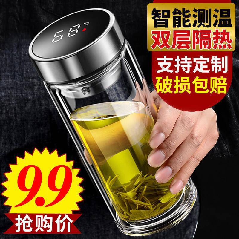 双层透明玻璃杯男女可携式学生家用隔热带盖子水杯子过滤网泡茶杯