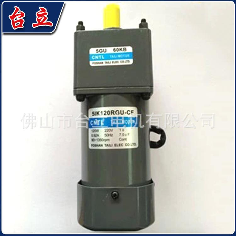 齿轮调速电机单相电动机5I120RGU-CF微型涡轮齿轮减速电机