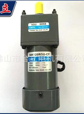 齿轮-调速电机MAD单相电动机5I102RGUCF微型涡轮齿轮K减速电机