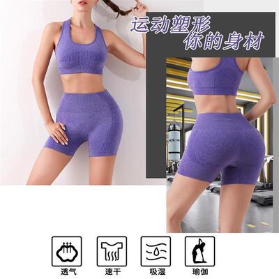 Yoga shorts, hip tight fit fitness shorts, women's high