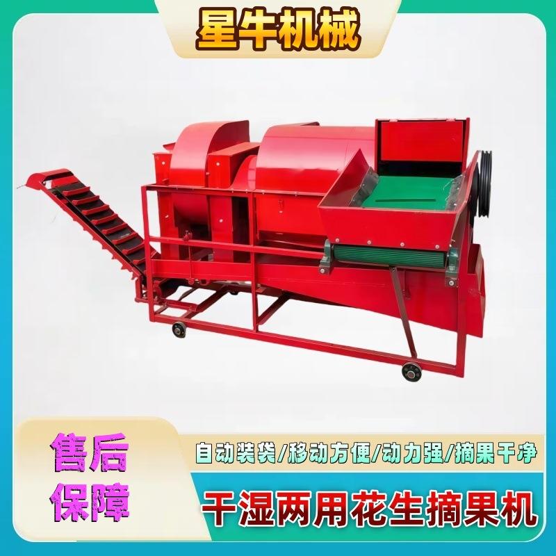 中大型花生摘果机diesel柴油机全自动花生脱果机peanut果秧分离机