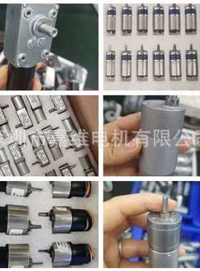 //马达中电机微型55555012v24v37ga555心轴37545减速马达直流低速