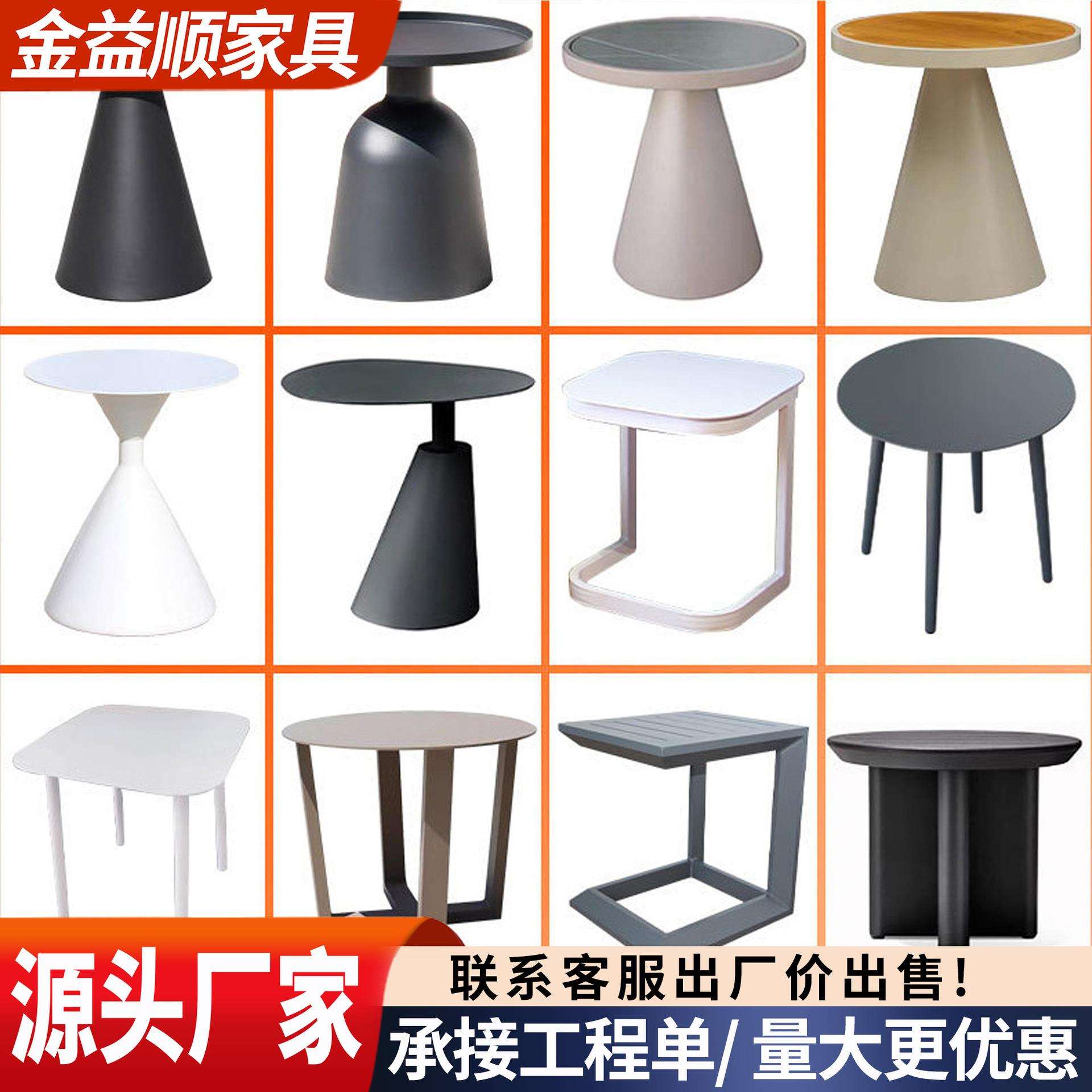 轻奢风户外小茶几沙发边几现代藤编圆形铝合金躺椅阳台小角几厂家