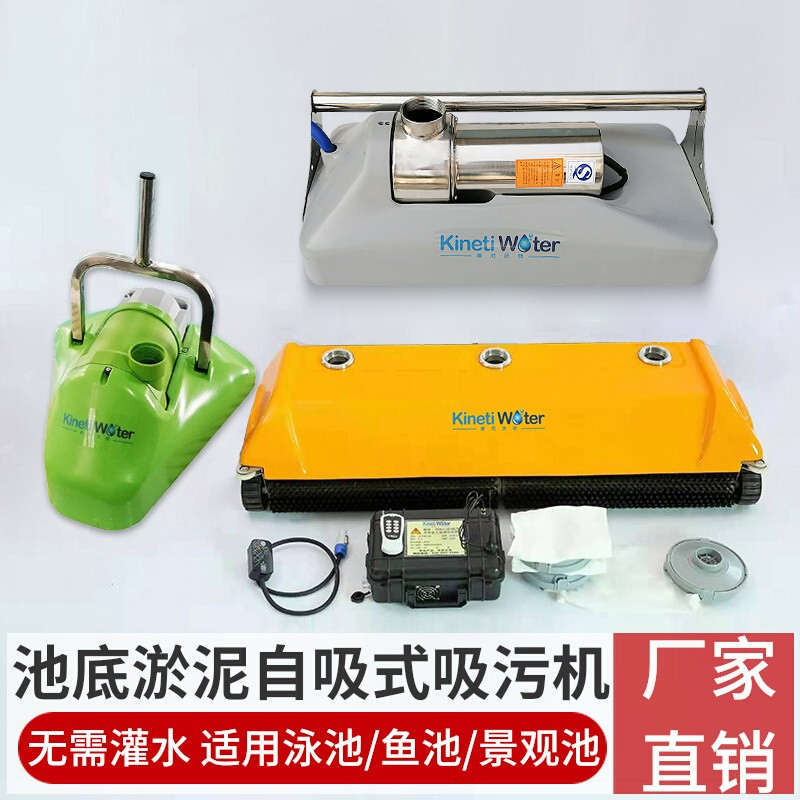 游泳池自吸式吸污机手动水下吸尘器清洗机池底清洁水龟鱼池吸粪器