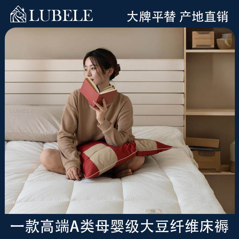 高端A类母婴级大豆床褥华夫格蓬松柔软防滑床垫全棉绗缝柔软褥子