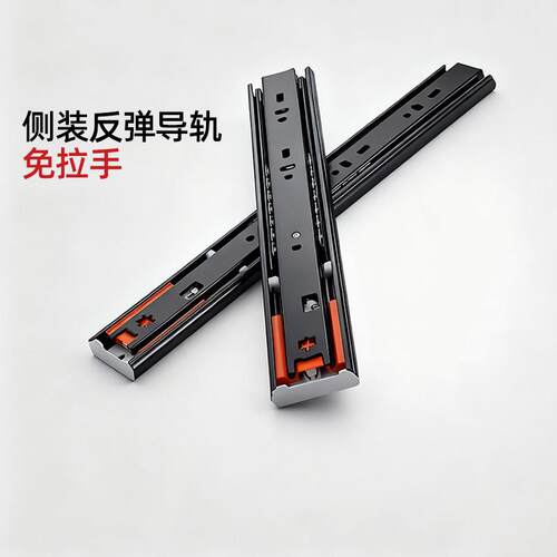 东泰DTC反弹轨道木滑轨抽屉三节全拉自弹轨道免拉手自弹侧装导轨