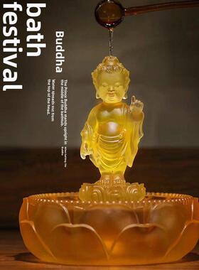 琉璃浴佛太子佛盆套装组合装饰家居摆件释迦牟尼佛定制莲花浴佛节