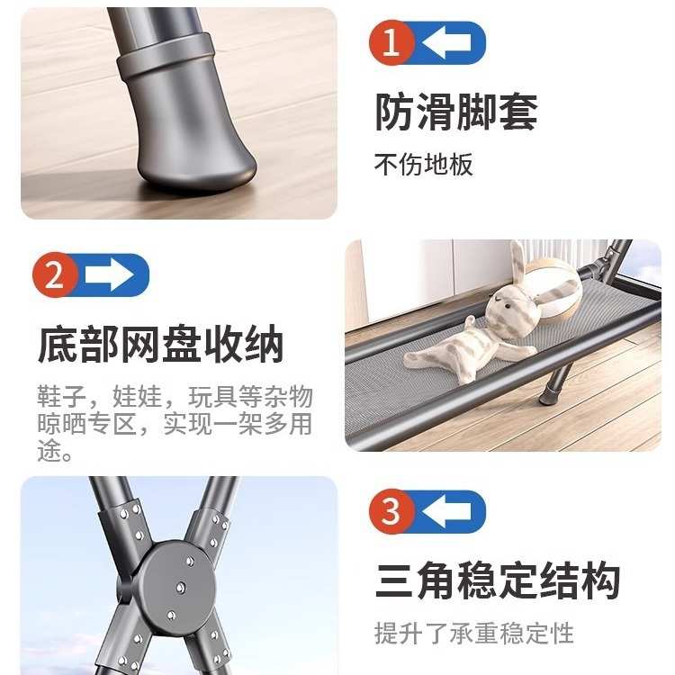 铝合金可折叠落地晾衣架阳台家用晾衣杆晒被子晒衣架挂子架子