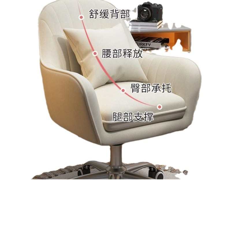 网红椅家用久坐靠背电脑椅升降转椅女生卧室宿舍学习书桌椅子